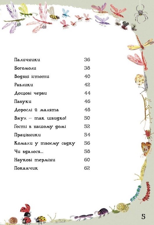 Hidden Product Image 6
