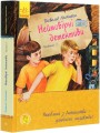 Фото Неймовірні детективи. Частина 3 2