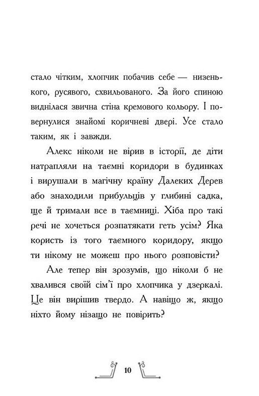 Hidden Product Image 7