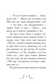 Фото Втеча у часі 4