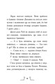 Фото Втеча у часі 6