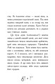 Фото Втеча у часі 7