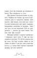 Фото Втеча у часі 10