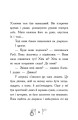 Фото Втеча у часі 9