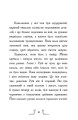 Фото Втеча у часі 8