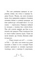 Фото Різдво у часі 5