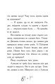 Фото Різдво у часі 6