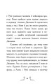 Фото Різдво у часі 8