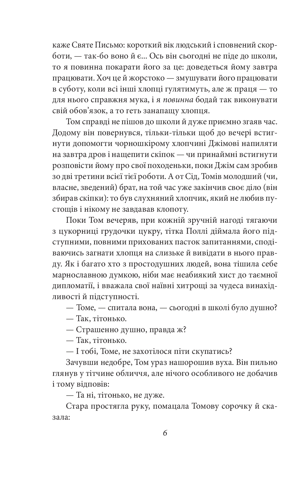 Hidden Product Image 7