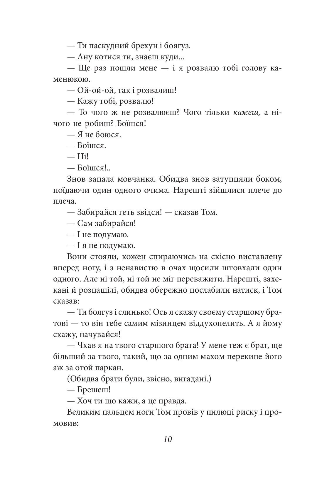 Hidden Product Image 11