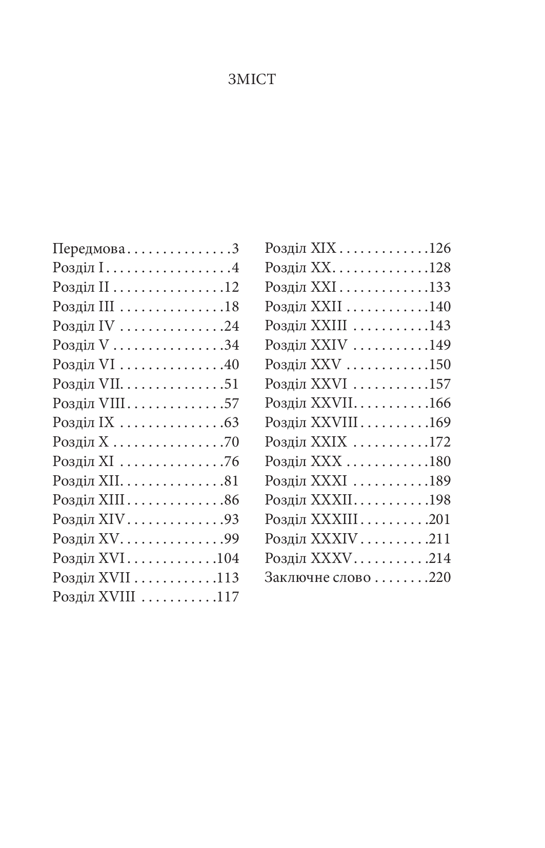Hidden Product Image 12