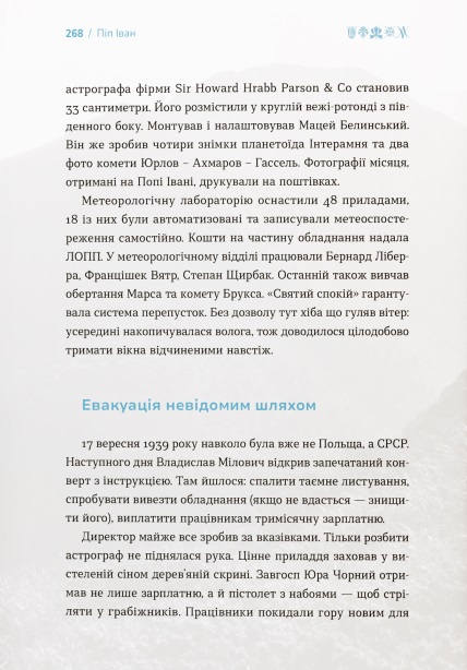 Hidden Product Image 9