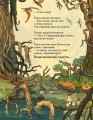 Фото Найкращі друзі. Друзяки-динозаврики 6