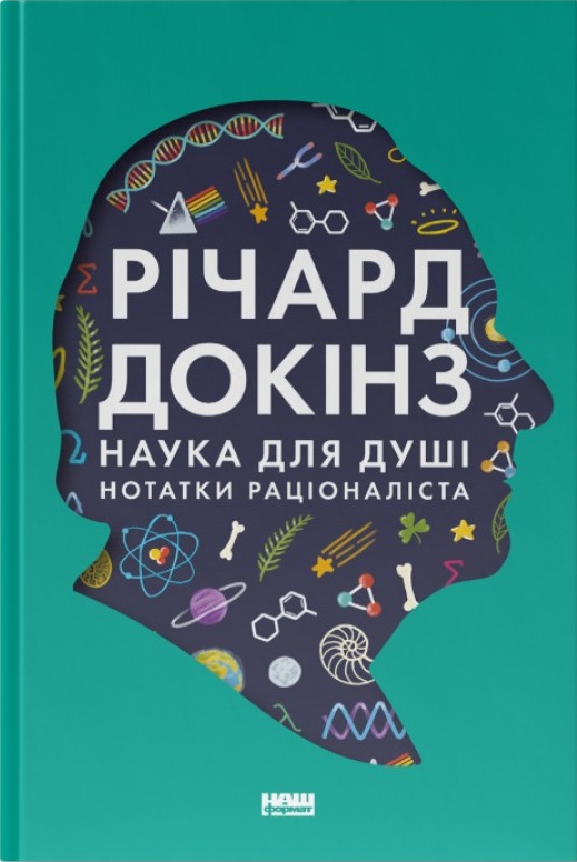 Main Product