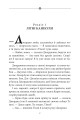 Фото Славетна п’ятірка. Книга 3. П’ятеро тікають разом 5
