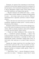 Фото Славетна п’ятірка. Книга 3. П’ятеро тікають разом 6