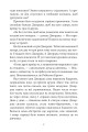 Фото Славетна п’ятірка. Книга 3. П’ятеро тікають разом 7