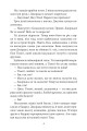 Фото Славетна п’ятірка. Книга 3. П’ятеро тікають разом 8