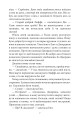 Фото Славетна п’ятірка. Книга 7. П’ятеро вирушають у табір 7