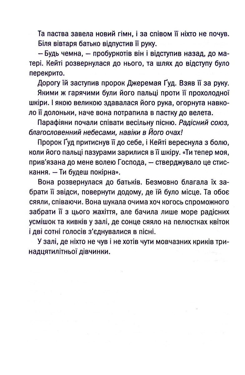 Hidden Product Image 9