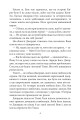 Фото Славетна п’ятірка. Книга 6. П’ятеро знову на острові Кирін 6