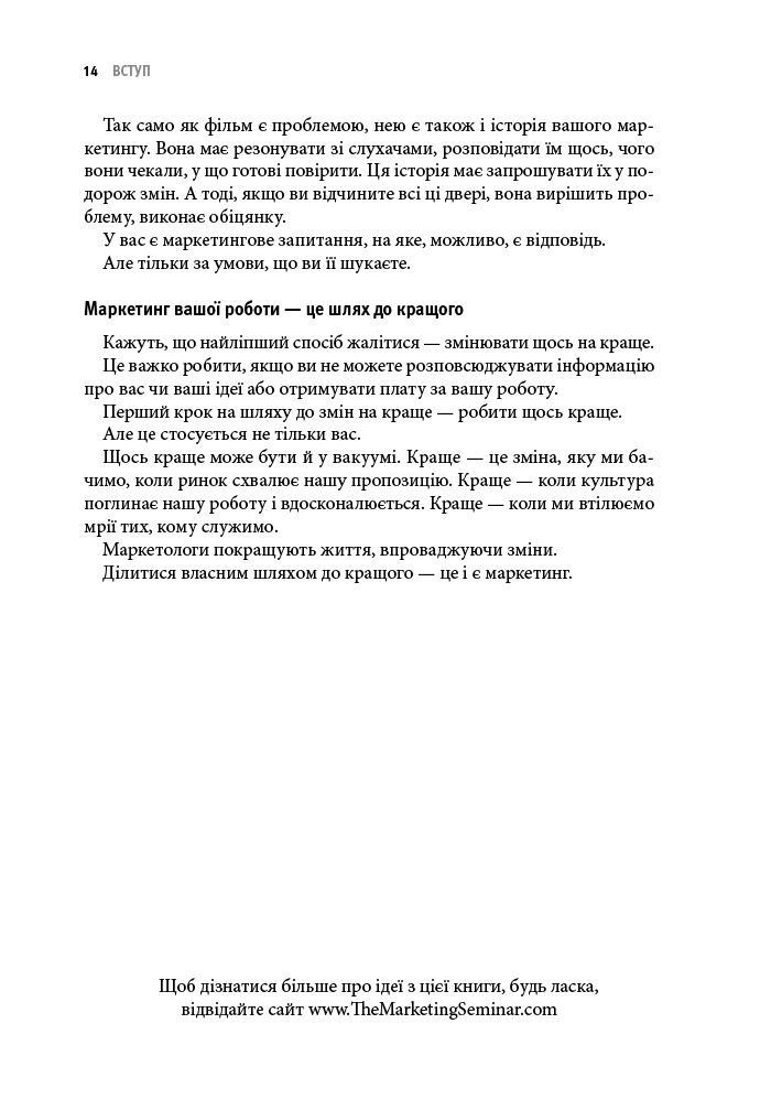 Hidden Product Image 7
