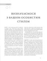 Фото Своя оселя 6