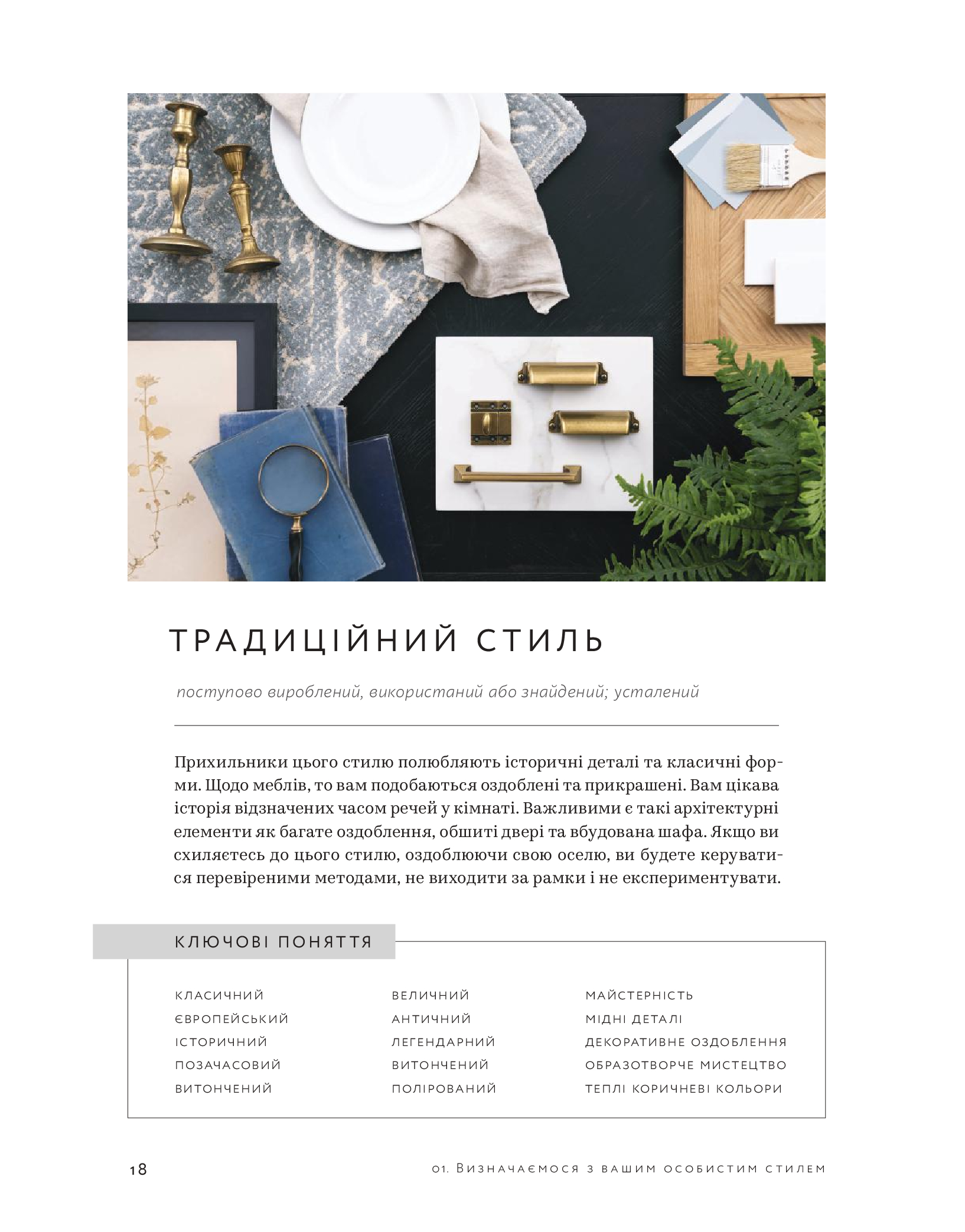 Hidden Product Image 7