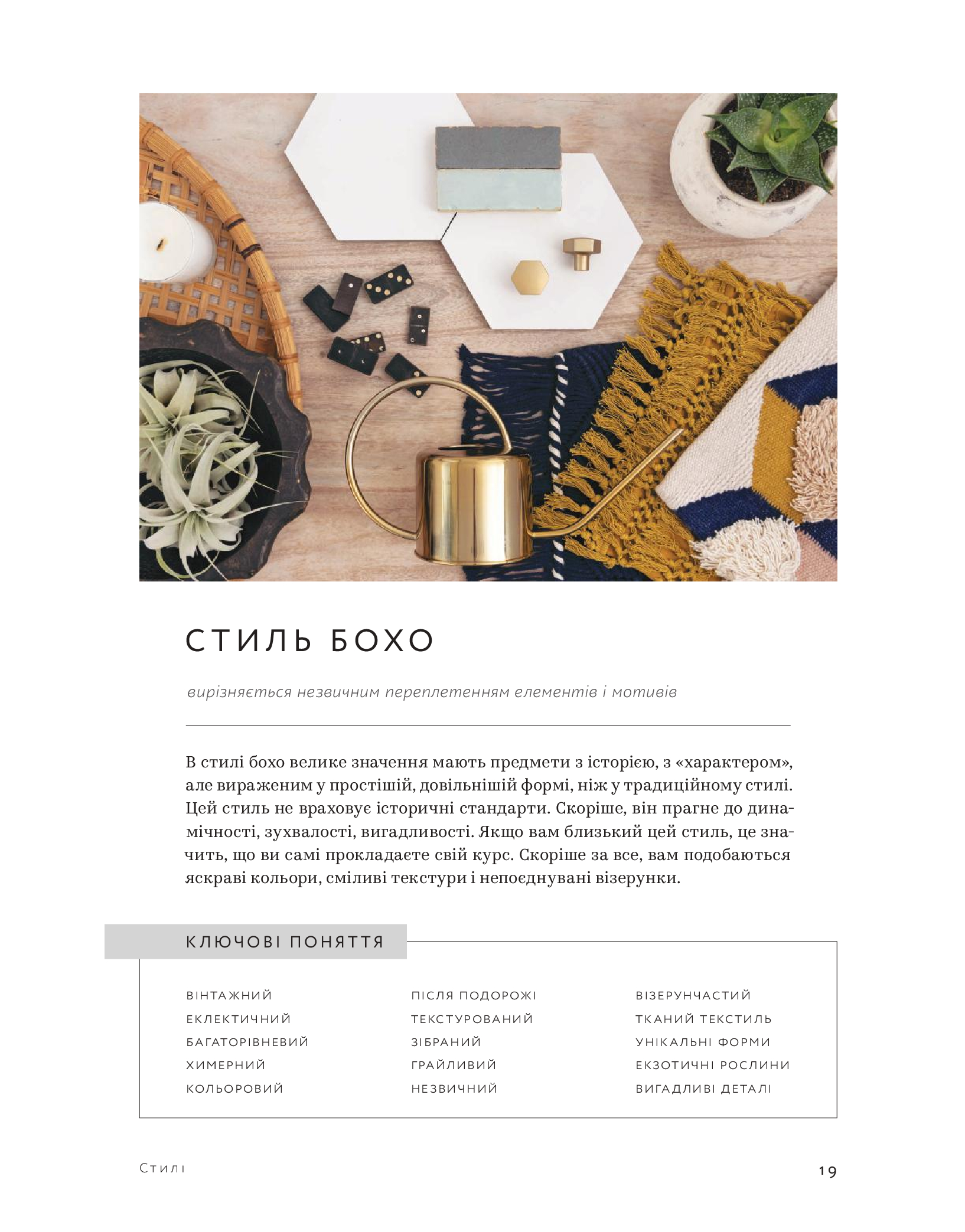 Hidden Product Image 8