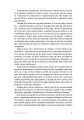 Фото Пройти крізь стіни 6