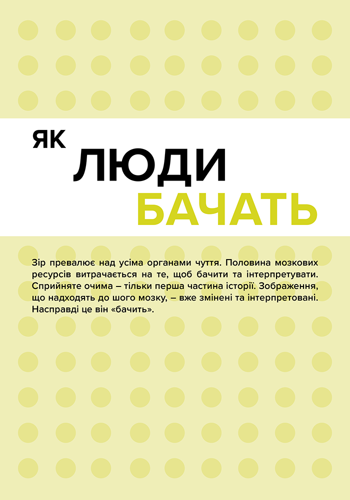 Hidden Product Image 9