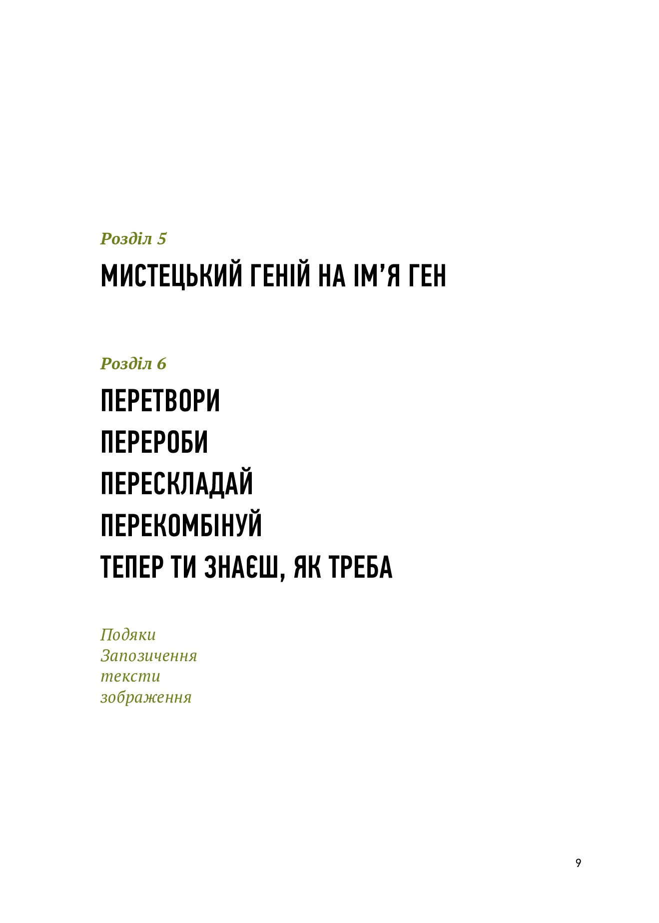 Hidden Product Image 6
