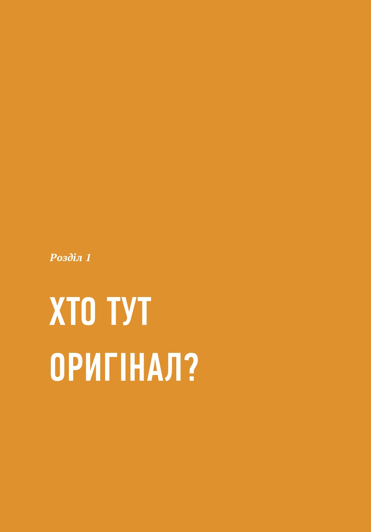 Hidden Product Image 8