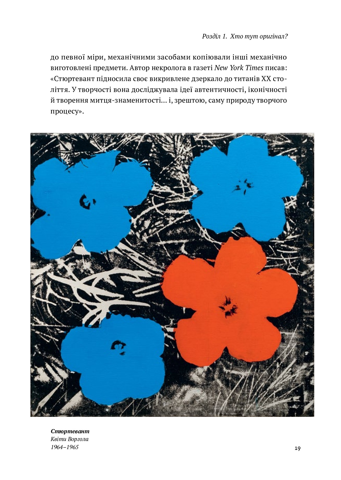 Hidden Product Image 12