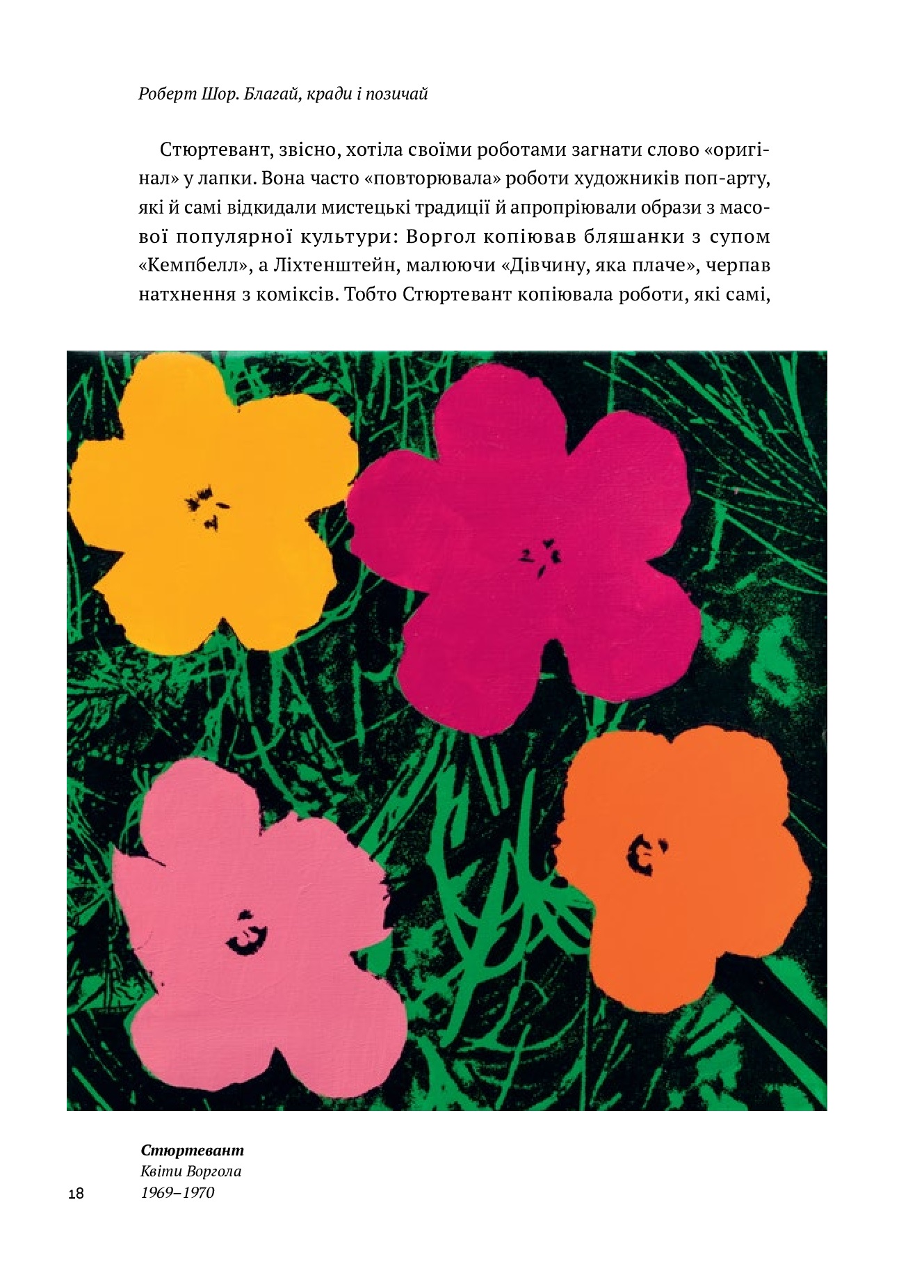 Hidden Product Image 11