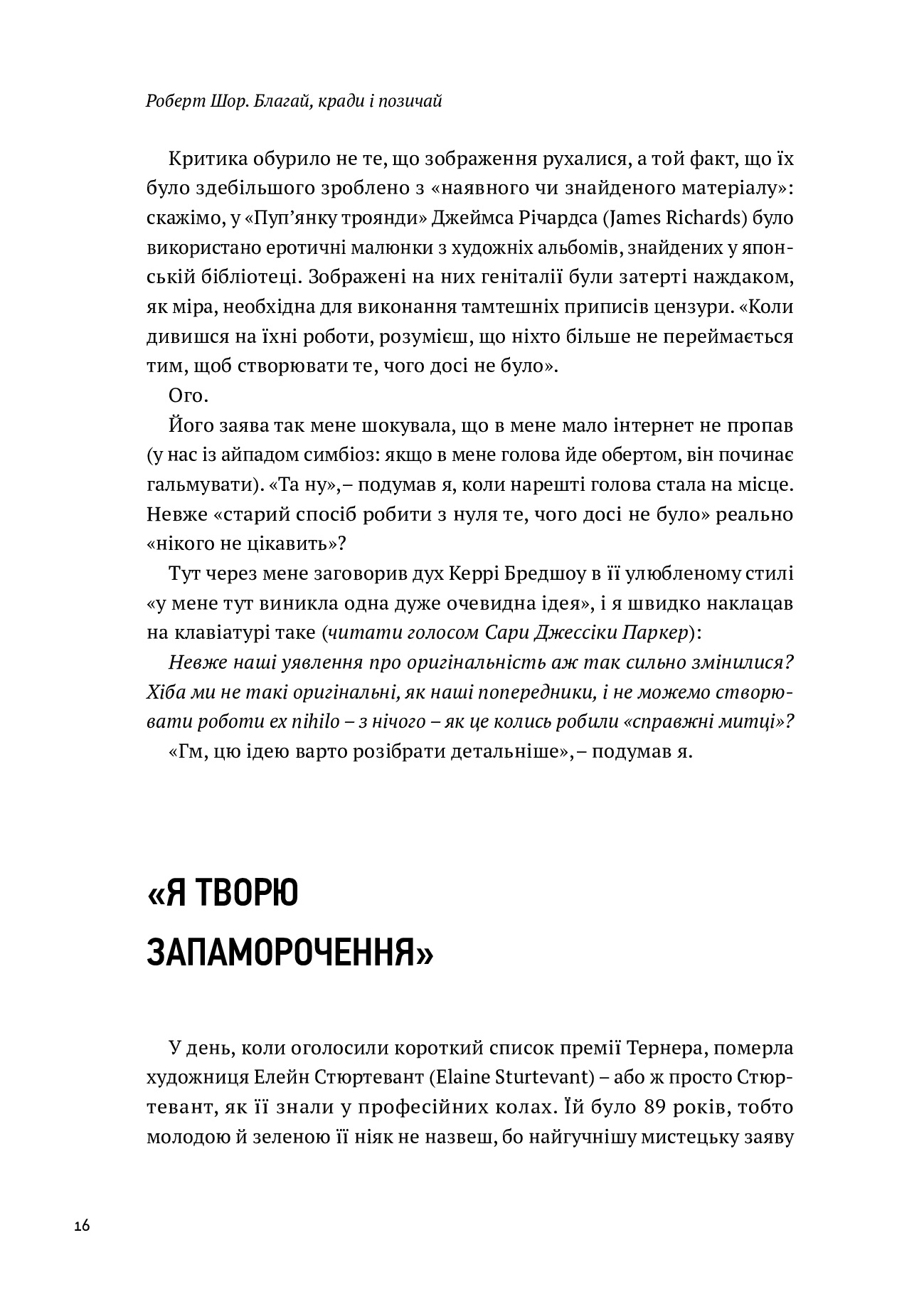 Hidden Product Image 13