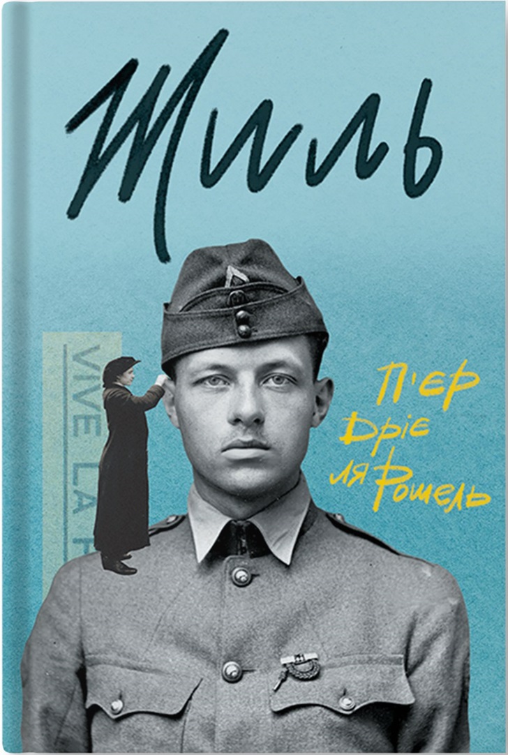Main Product