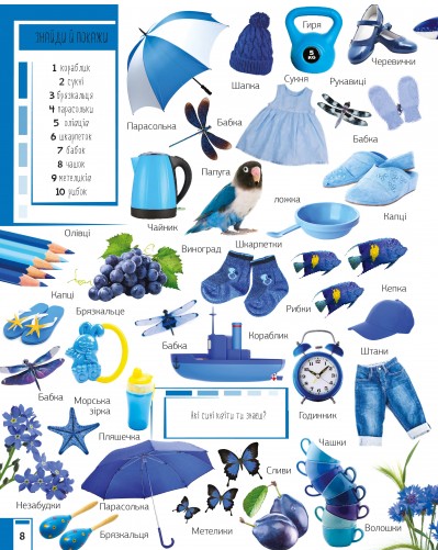 Hidden Product Image 8