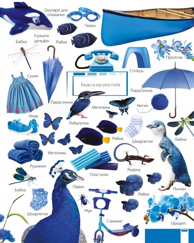 Hidden Product Image 9