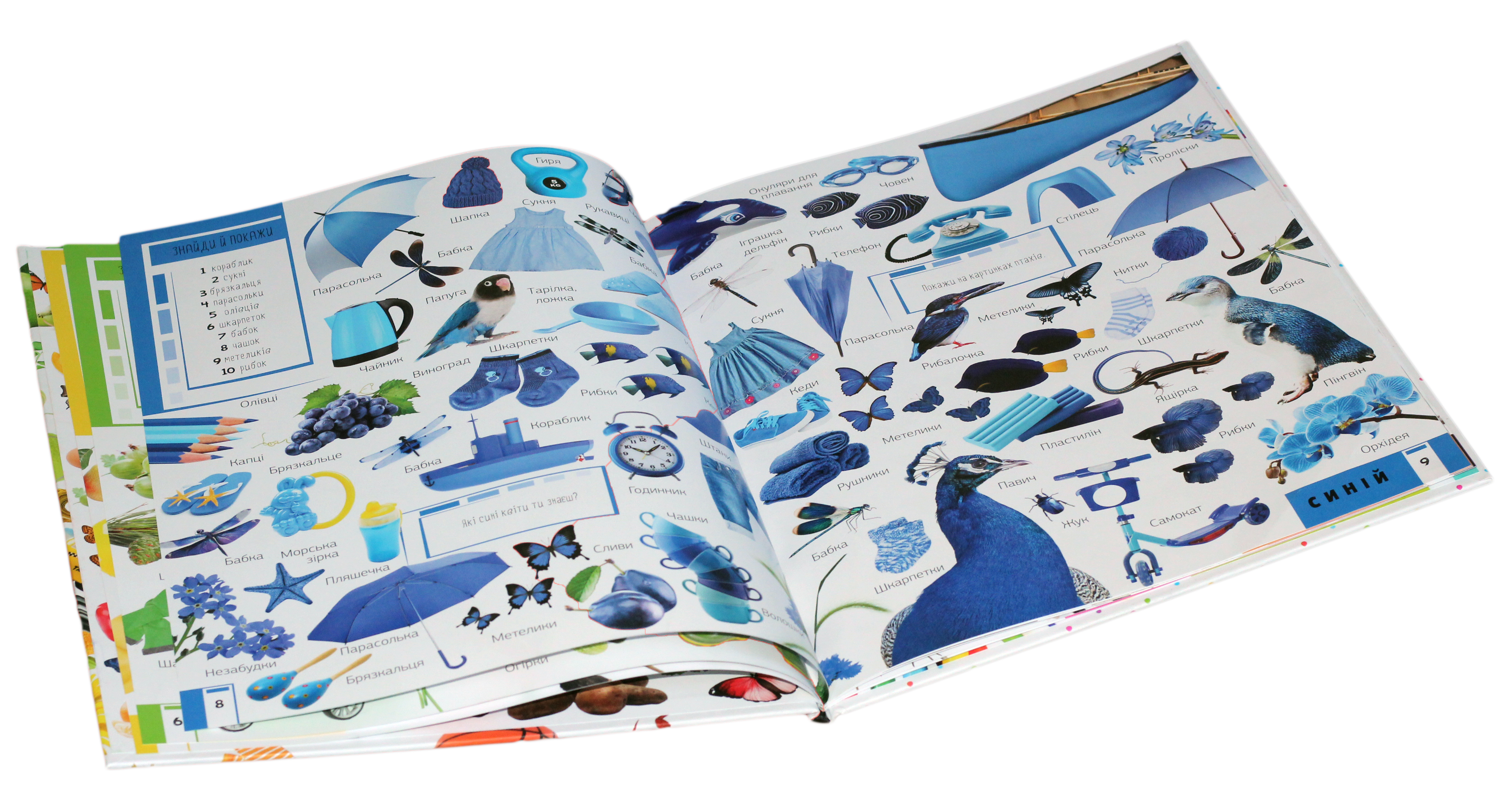 Hidden Product Image 10