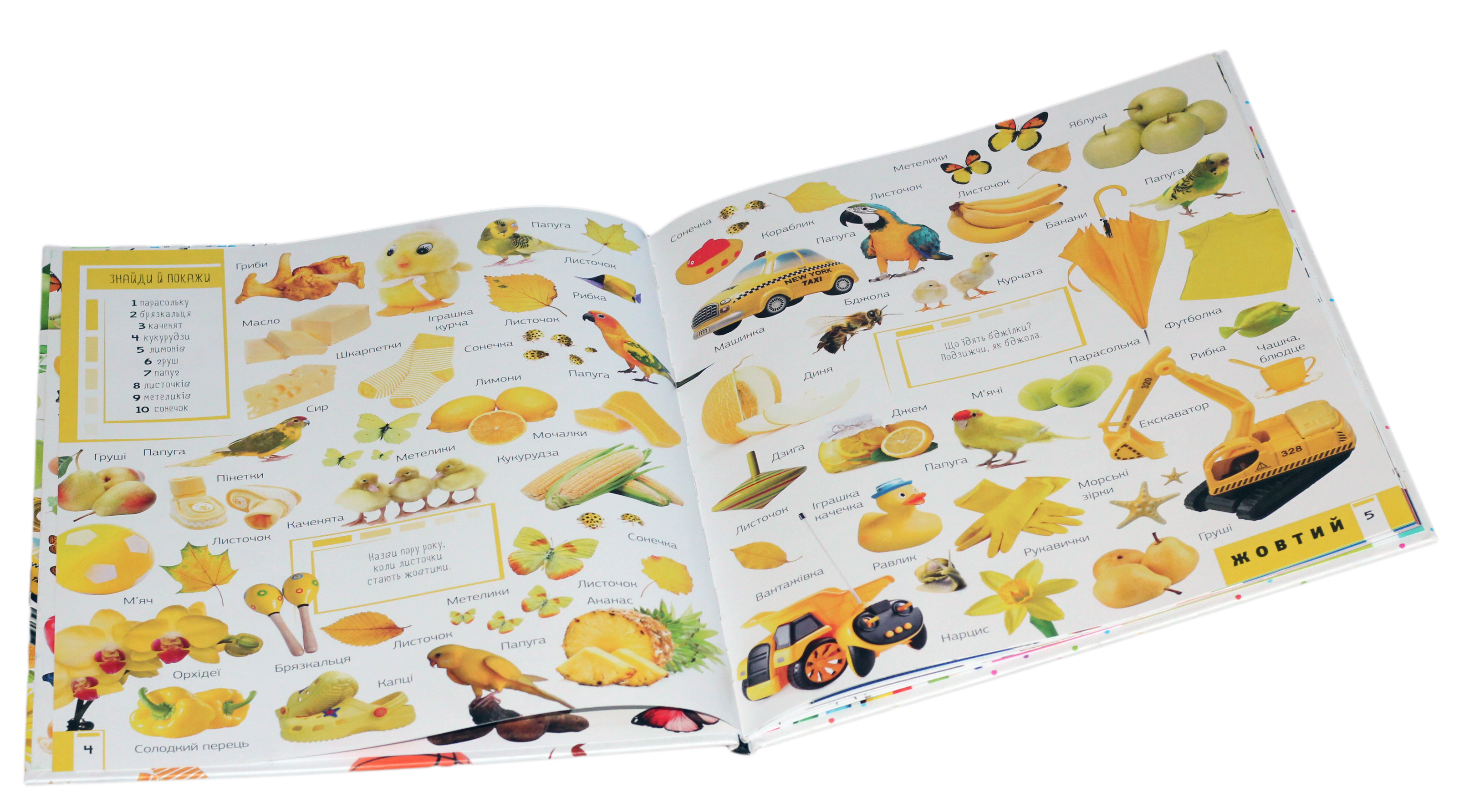 Hidden Product Image 11