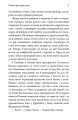 Фото Справа про чорну ропу 7