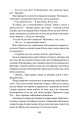 Фото Пасажир 4