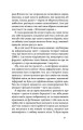 Фото Луцьк. Тисяча років життя та історії 8