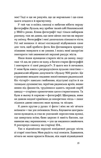 Hidden Product Image 10