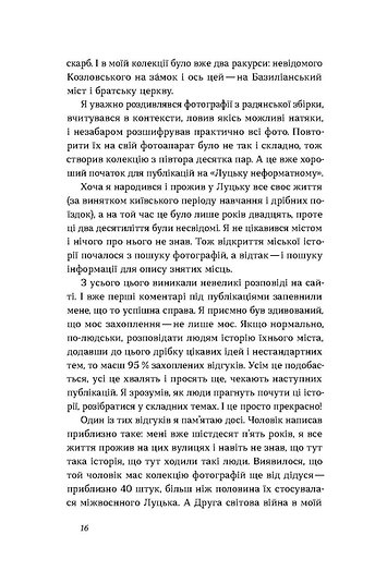 Hidden Product Image 11