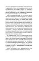 Фото Луцьк. Тисяча років життя та історії 12