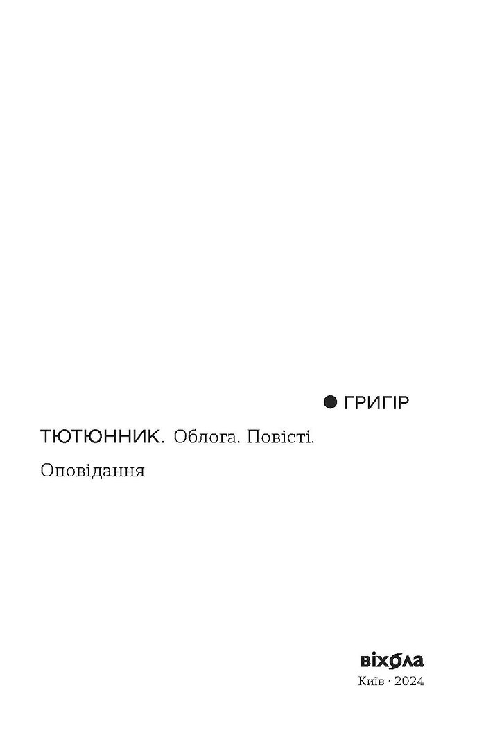 Hidden Product Image 6
