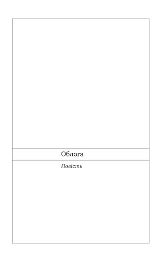 Hidden Product Image 11