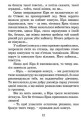 Фото Кіра й таємниця бублика 9